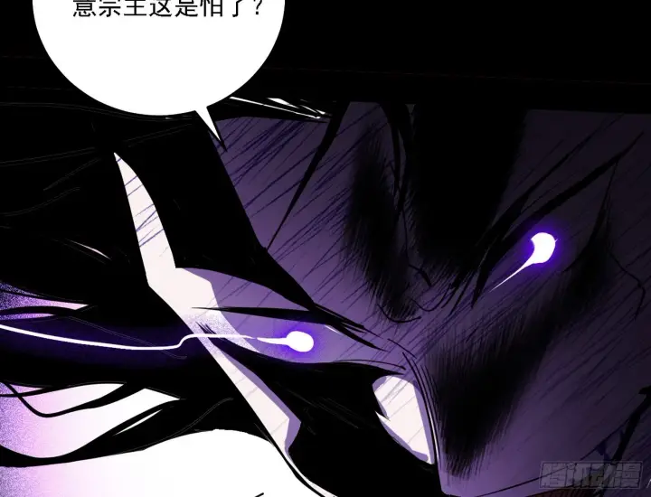 《我为邪帝》超极限·长生霸拳图72