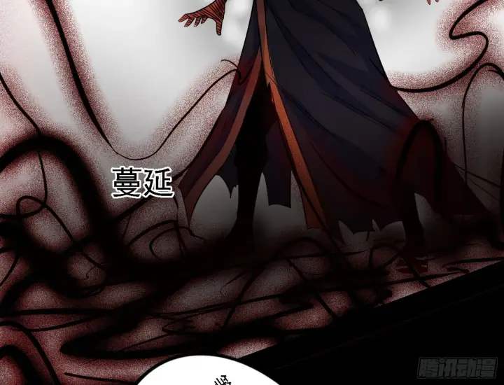 《我为邪帝》超极限·长生霸拳图76