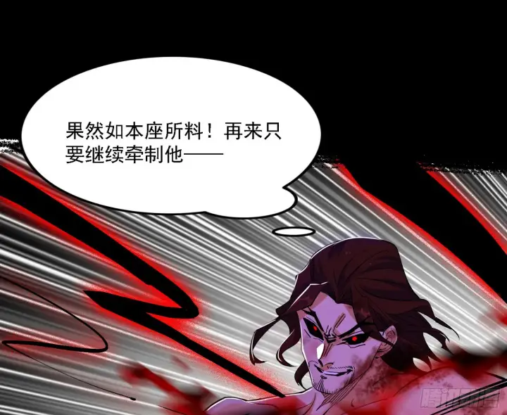 《我为邪帝》超极限·长生霸拳图93