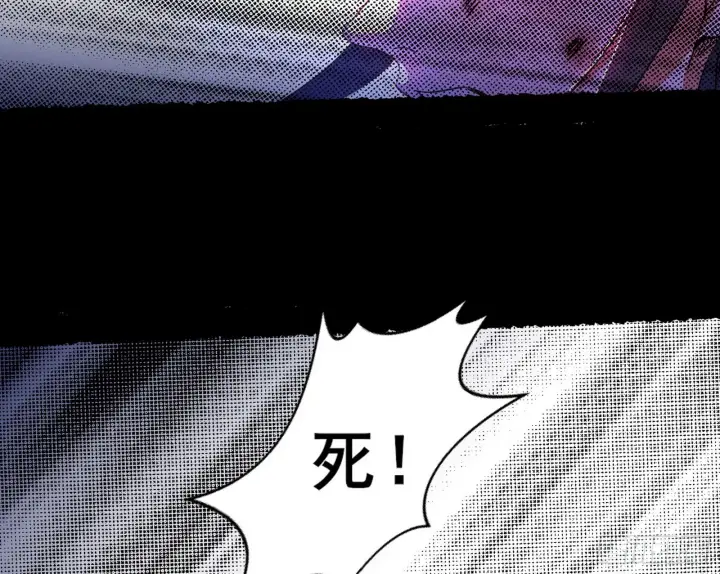 《我为邪帝》意道驰之死，一念之仁图125