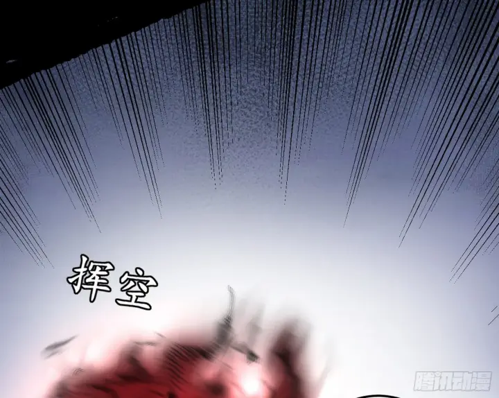 《我为邪帝》意道驰之死，一念之仁图128