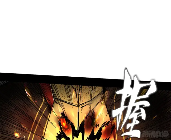 《我为邪帝》意道驰之死，一念之仁图135