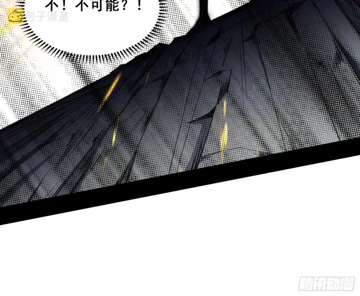 《我为邪帝》意道驰之死，一念之仁图140