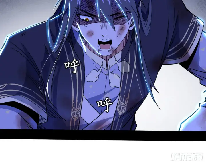《我为邪帝》意道驰之死，一念之仁图147
