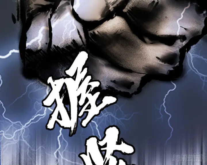 《我为邪帝》意道驰之死，一念之仁图185