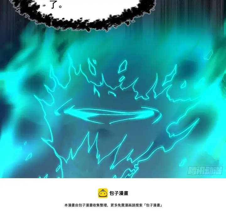 《我为邪帝》意道驰之死，一念之仁图50