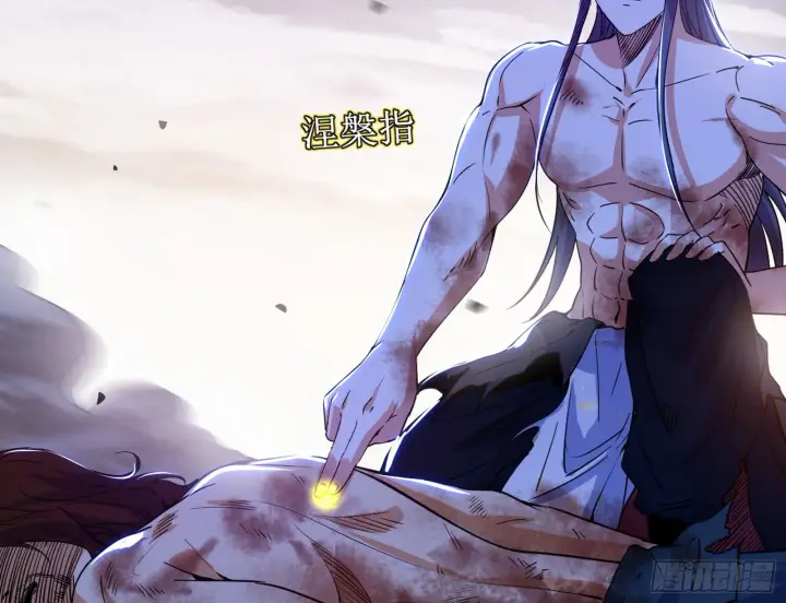 《我为邪帝》意道驰之死，一念之仁图79