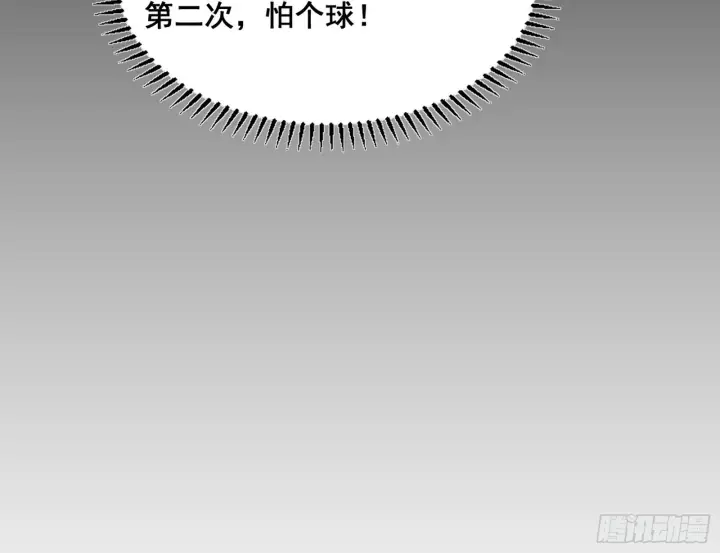 《我为邪帝》意道驰之死，一念之仁图83