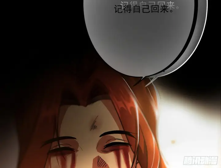 《我为邪帝》一饮一啄，莫非前定图105