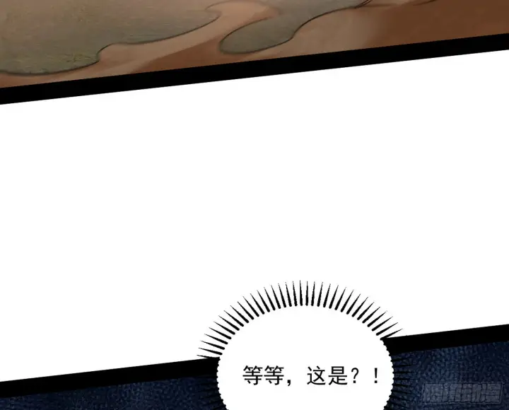 《我为邪帝》一饮一啄，莫非前定图114