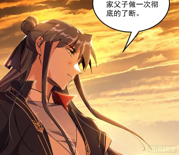 《我为邪帝》一饮一啄，莫非前定图140
