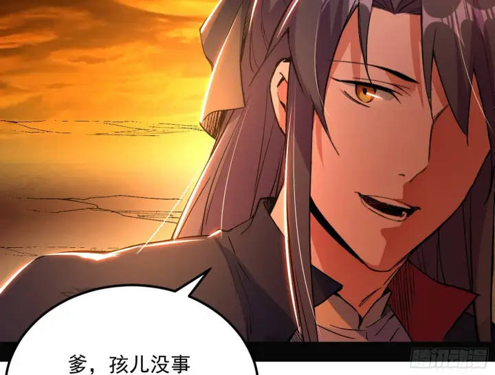 《我为邪帝》一饮一啄，莫非前定图54