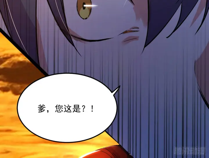 《我为邪帝》一饮一啄，莫非前定图57