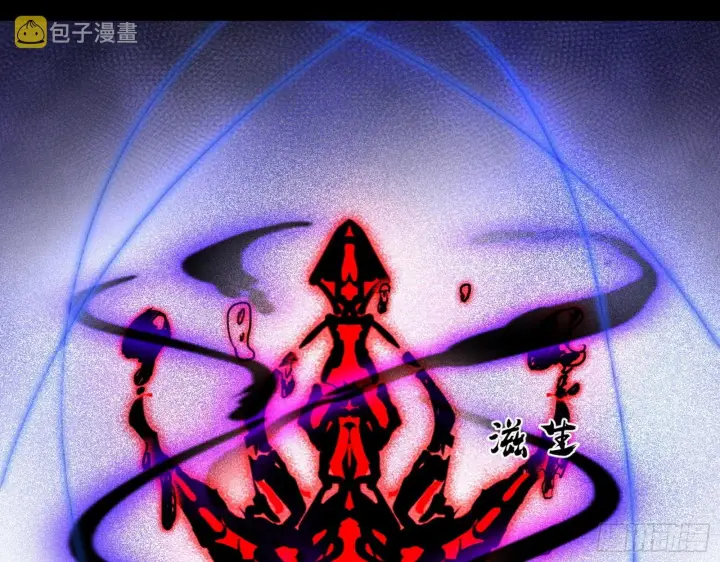 《我为邪帝》了却因果图32