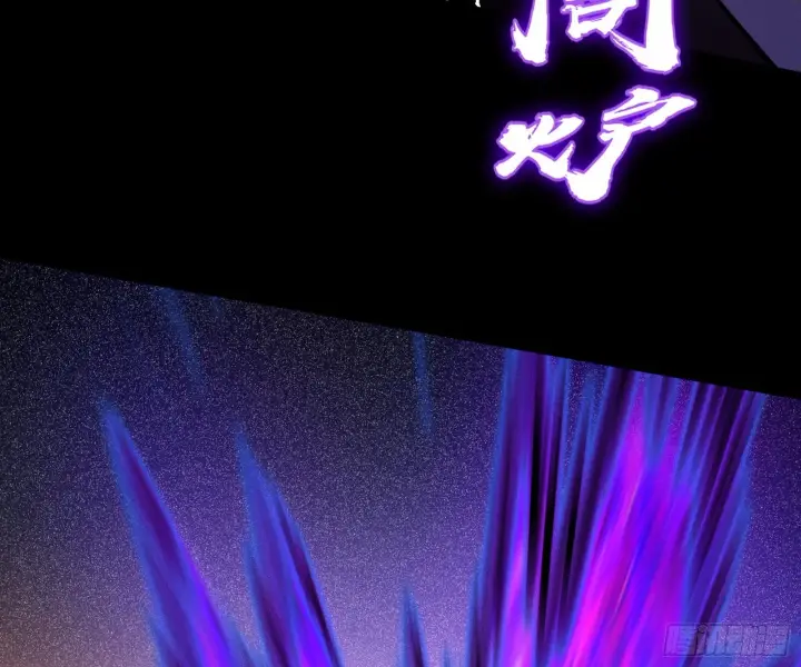 《我为邪帝》了却因果图42