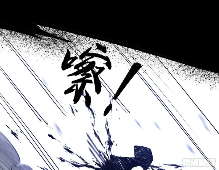《我为邪帝》倒霉的颜如玉图143