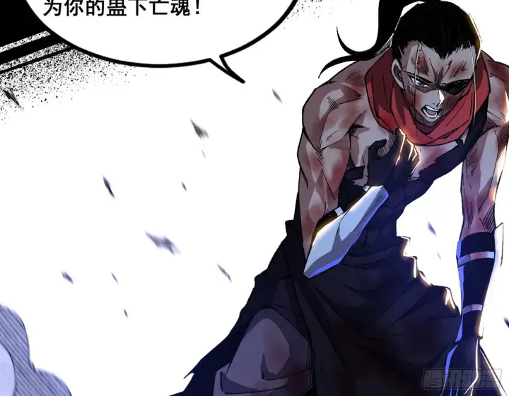 《我为邪帝》倒霉的颜如玉图147