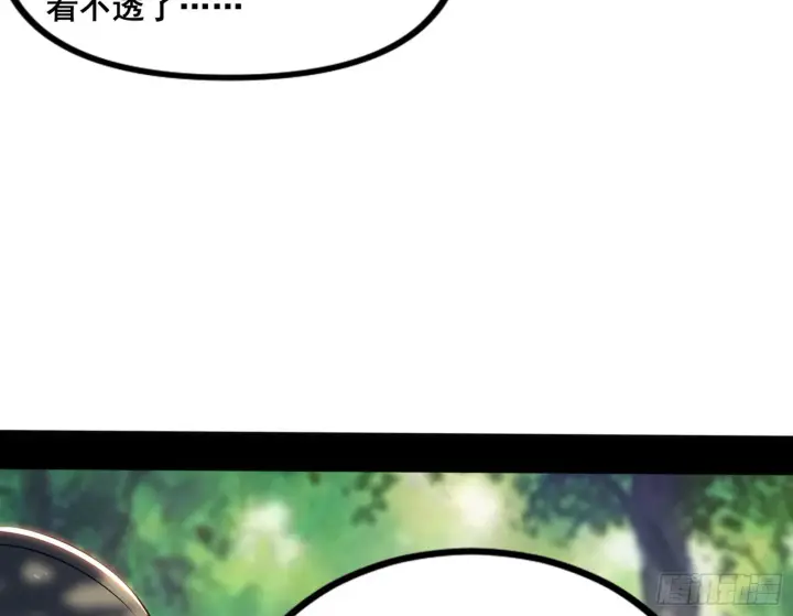 《我为邪帝》倒霉的颜如玉图38