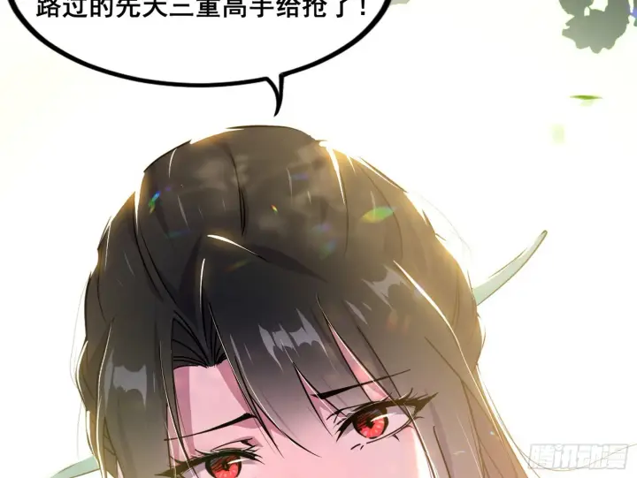 《我为邪帝》倒霉的颜如玉图73