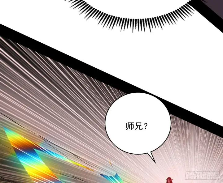 《我为邪帝》西岚暗流与惊天一剑图101