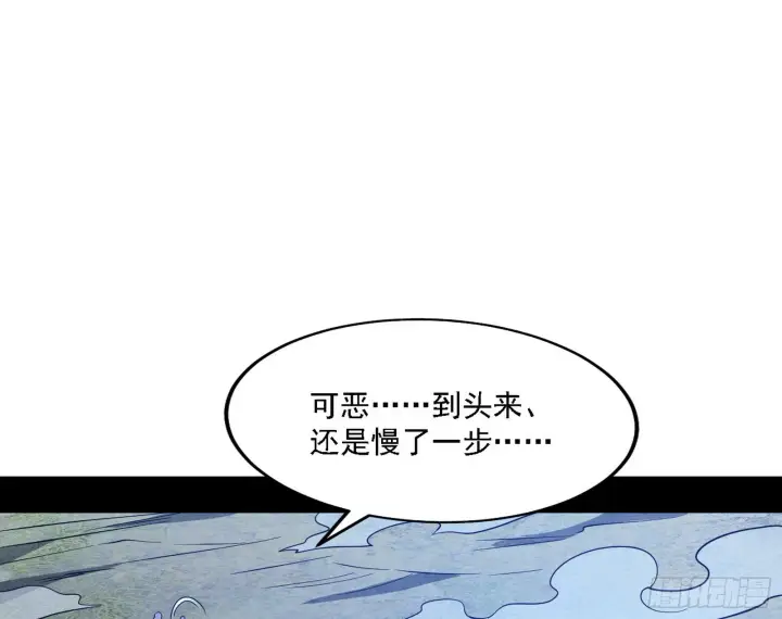 《我为邪帝》西岚暗流与惊天一剑图12
