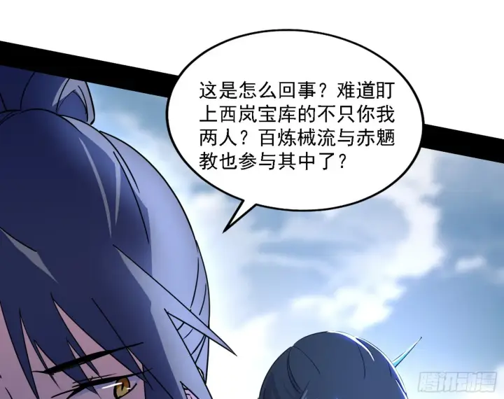 《我为邪帝》西岚暗流与惊天一剑图19