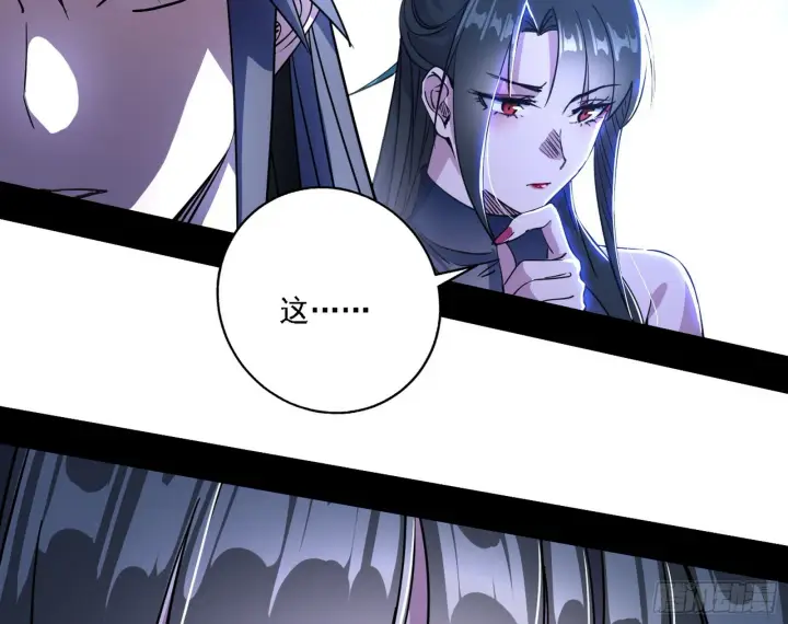 《我为邪帝》西岚暗流与惊天一剑图20
