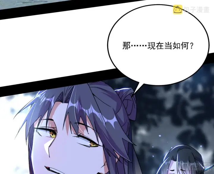 《我为邪帝》西岚暗流与惊天一剑图49