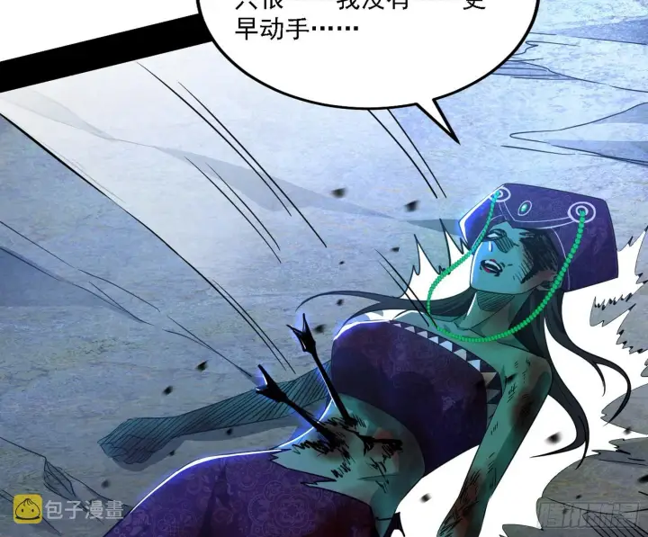 《我为邪帝》西岚暗流与惊天一剑图5