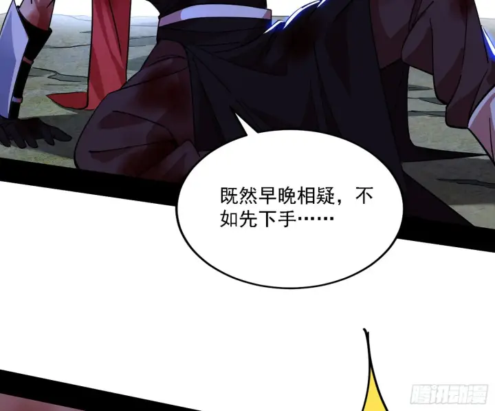 《我为邪帝》西岚暗流与惊天一剑图8
