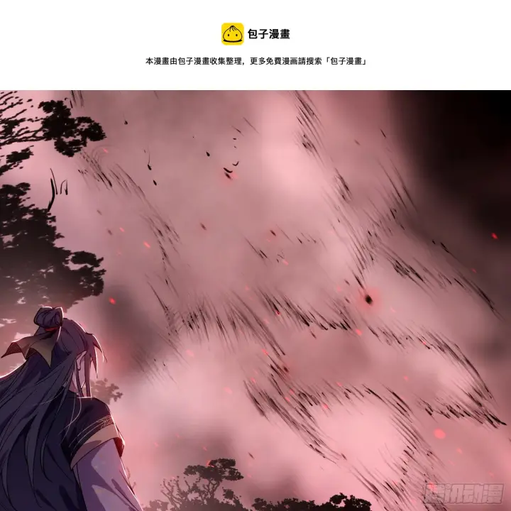 《我为邪帝》西岚暗流与惊天一剑图99