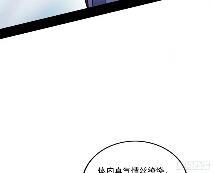 《我为邪帝》闻道宗天骄与极乐观弟子图10