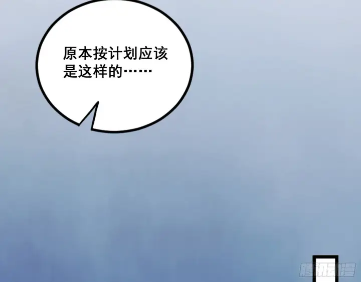 《我为邪帝》颜如玉的脑补图104
