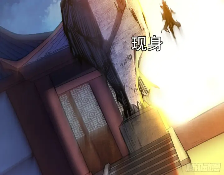 《我为邪帝》颜如玉的脑补图109