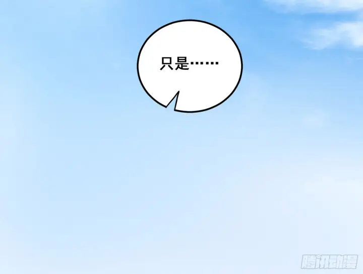 《我为邪帝》颜如玉的脑补图12
