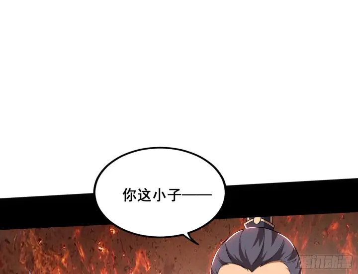 《我为邪帝》颜如玉的脑补图155