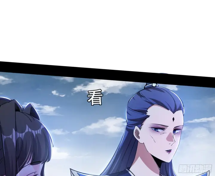 《我为邪帝》颜如玉的脑补图158