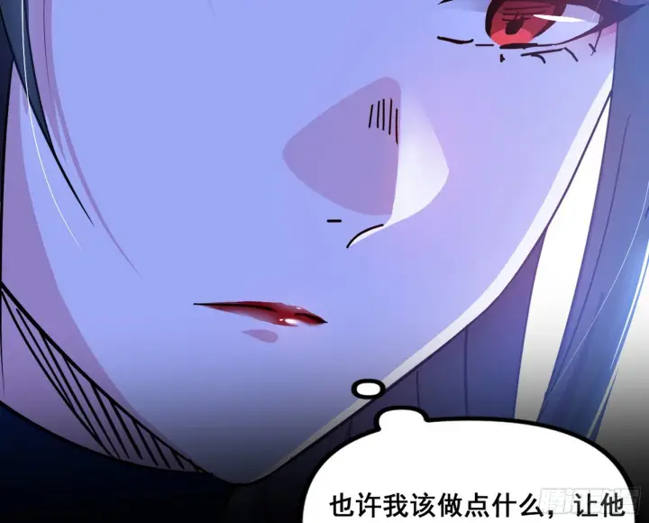 《我为邪帝》颜如玉的脑补图29