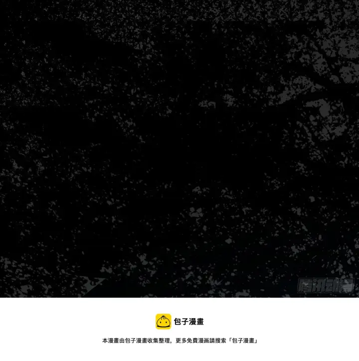 《我为邪帝》颜如玉的脑补图50