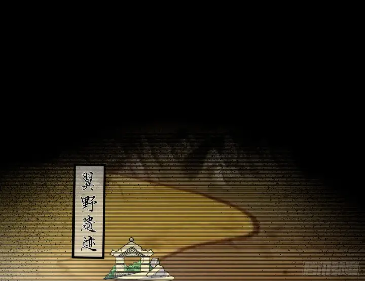 《我为邪帝》颜如玉的脑补图75