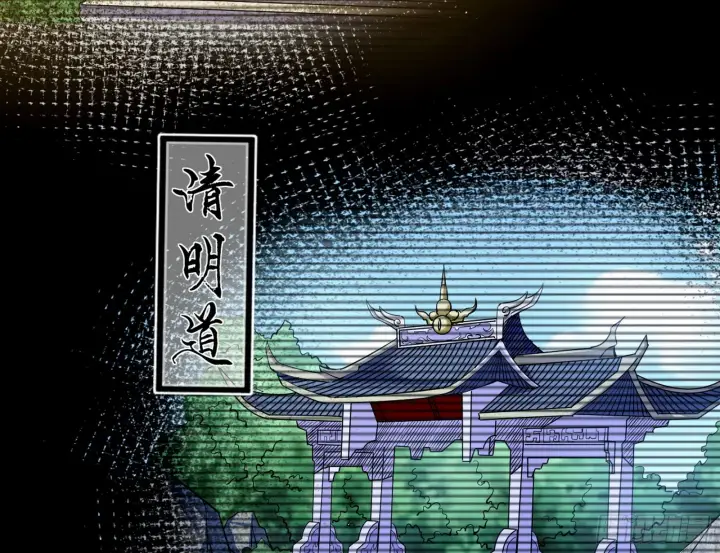 《我为邪帝》颜如玉的脑补图81