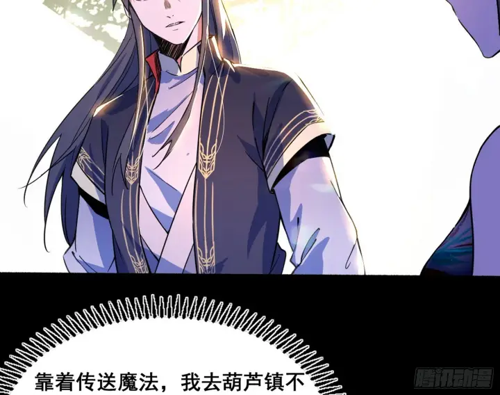 《我为邪帝》颜如玉的脑补图93
