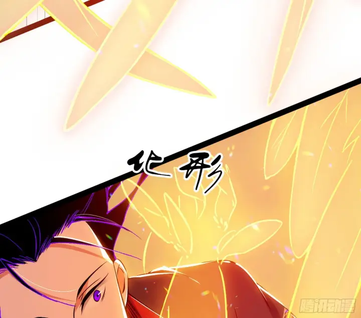 《我为邪帝》心魔印的麻烦与还礼心魔宗图33