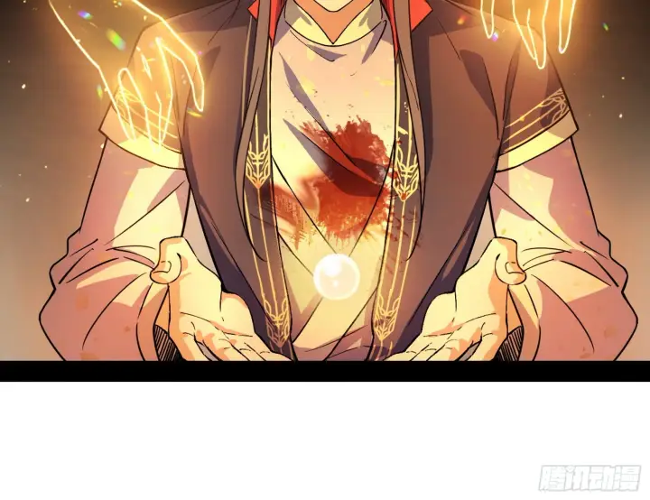 《我为邪帝》心魔印的麻烦与还礼心魔宗图41