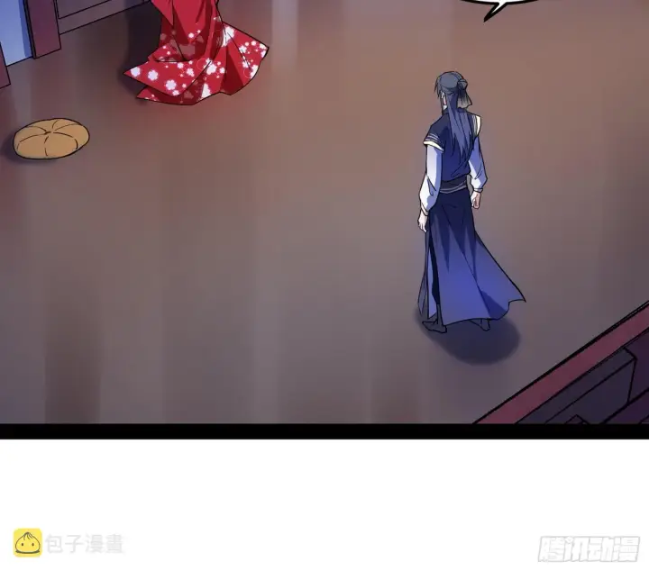 《我为邪帝》心魔印的麻烦与还礼心魔宗图49