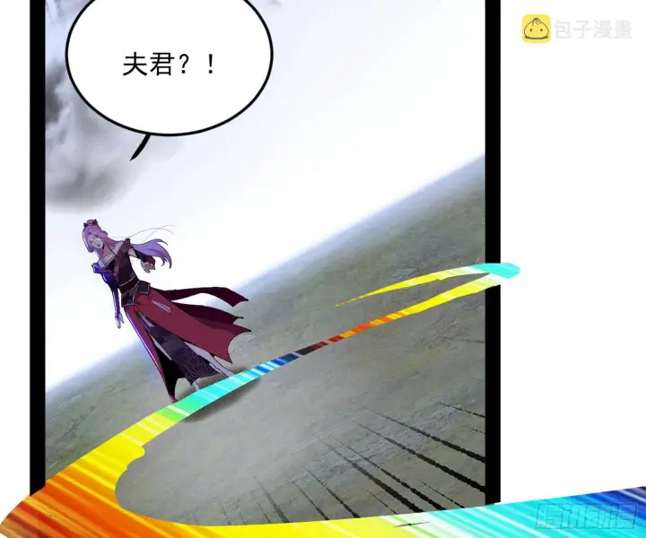 《我为邪帝》心魔印的麻烦与还礼心魔宗图7