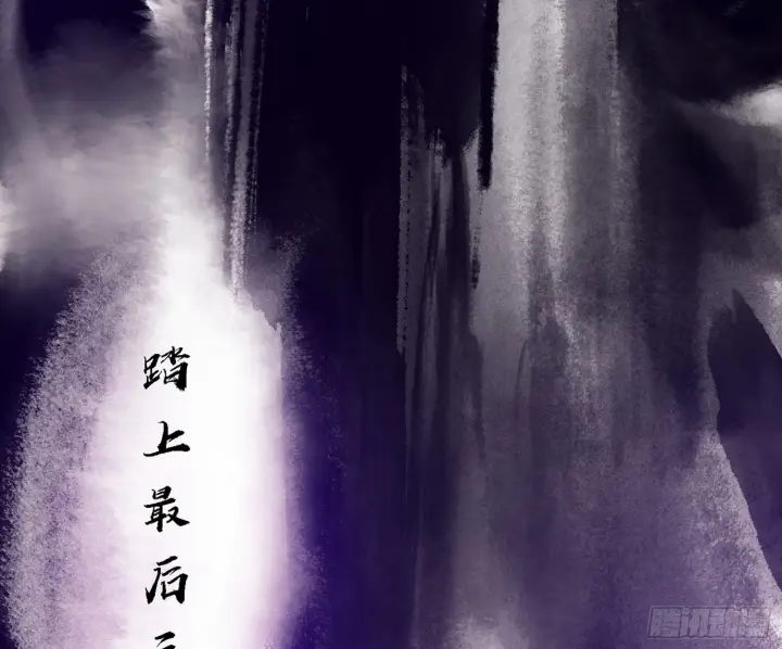 《我为邪帝》暗流涌动图140