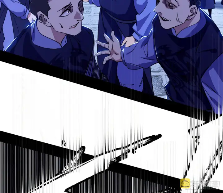 《我为邪帝》暗流涌动图4