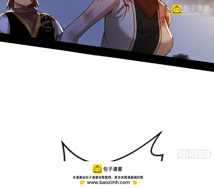 《我为邪帝》最后一步图100