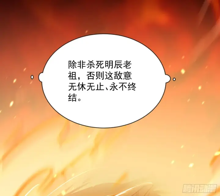 《我为邪帝》最后一步图120